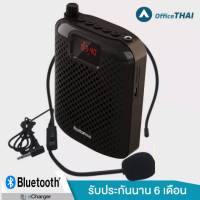 Rolton ไมค์ลอย ลําโพงพกพา K500 จอดิจิตอล พร้อม Bluetooth Speaker ไร้สาย ไมค์ช่วยสอน ไมค์พกพา โทรโข่ง วิทยุ ลําโพงสอน บรูทูธ  เหมาะสำหรับครู อาจารย์