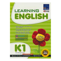 SAP learning English K1 Singapore English kindergarten teaching aids original learning English Series 4-5 year old middle school kindergarten English workbook teaching materials childrens English Enlightenment original teaching aids