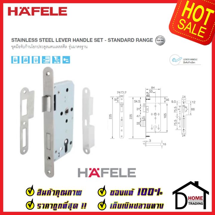 hafele-ชุดมือจับก้านโยก-พร้อมชุดล็อค-2-จังหวะ-สำหรับห้องทั่วไป-สเตนเลส-สตีล-304-ชุดล็อคตลับมอทิส-499-10-106-เฮเฟเล่แท้-100