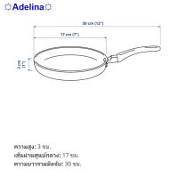 ?สินค้าขายดี? [กระทะทอด 17 ซม.]◆IKEA แท้ กระทะทอดไร้น้ำมัน กระทะเทฟล่อน