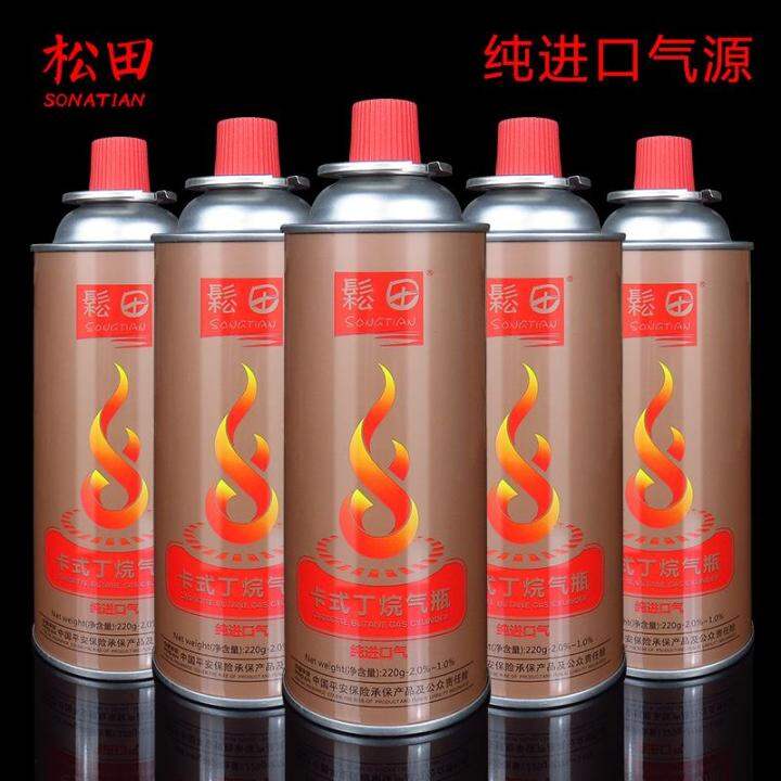 Song Tian cassette gas tank outdoor liquefied gas bottle gas stove