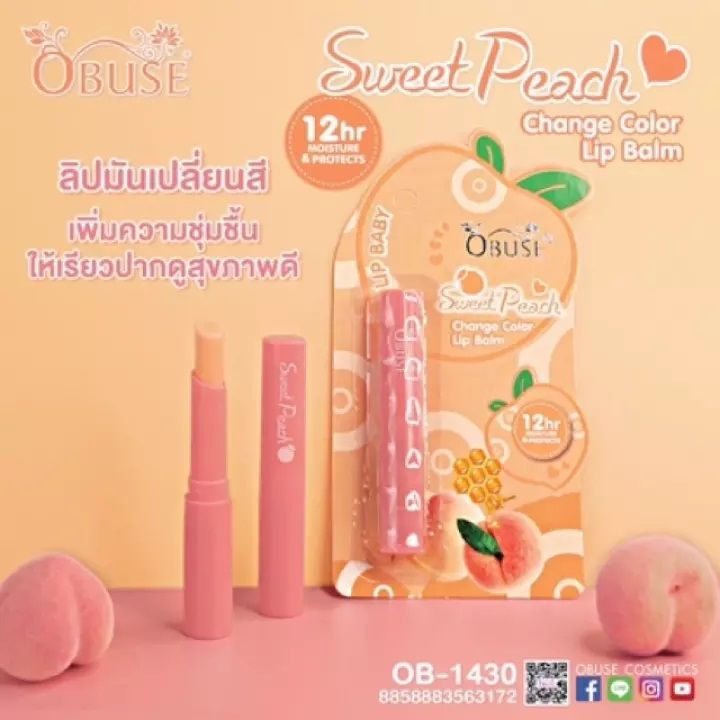 obuse-sweet-peach-change-color-lip-balm-ob-1430-โอบิ๊ว-ลิปมันเปลี่ยนสีลูกพีช