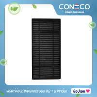 ไส้กรองเครื่องฟอกอากาศ BOSCH M3