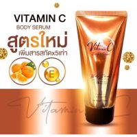 ? Vitamin C Booster Serum 120ml  บูสเตอร์ เซรั่ม เซรั่มทาผิวกายโสมควีน [ Beauty ]