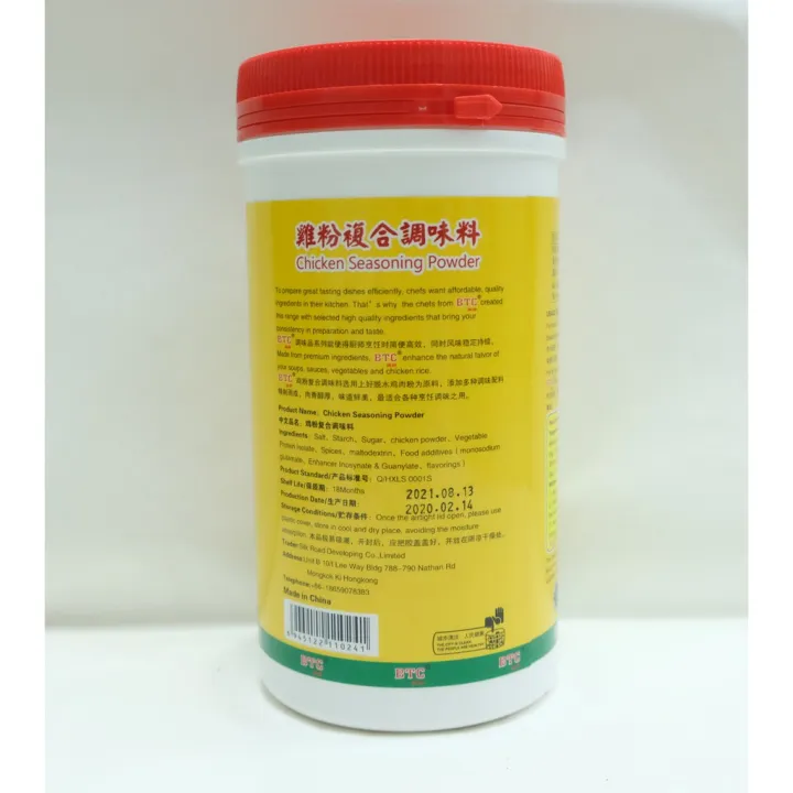 hot pot soup base ☁BTC Chicken Powder 1kg Lazada PH