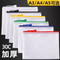 Arquivo กระเป๋า Com ซิปโฟลเดอร์,จัดไฟล์,Transparente, Impermeável, Reforçado,การจัดเก็บศิลปะ,บิล,Dados, A3, A4, A5, 12ชิ้น