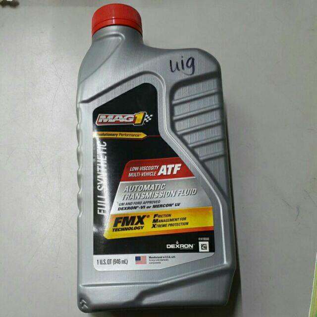MAG1 ATF Fully Synthetic LOW-VISCOSITY MULTI-VEHICLE | Lazada PH