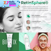 Biretix Cleanser 200 ml+Biretix Triactive 50 ml ชุดล้าง+ทรีทเมนท์ ประหยัดคุ้ม