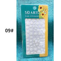 1PC Simple White Embossed Flower Lace 5D Sticker Three-dimensional Embossed Nail Art Decal Floral Butterfly Decoration