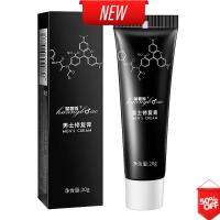 ของแท้ พร้อมส่ง HuangBoAo mans cream 20 g. เจลทาเพิ่มขยาย ขนาดกล้ามเนื้อ ใหญ่