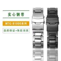 Suitable for Casio GSHOCK MTGB1000 watch with case MTG-B1000 steel belt male modified accessories