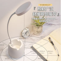 Cute Desk Lamp with Organizer Pen Holder LED Rechargeable Study Lamp Kids Study Night Light Home Office Table Lamp Touch Control