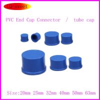 PVC Blue Aquarium Water Pipe PVC-U Water Pipe Accessories Blue Pipe Cap PVC Pipe Cap Plug End Cap Pipe Fittings Accessories