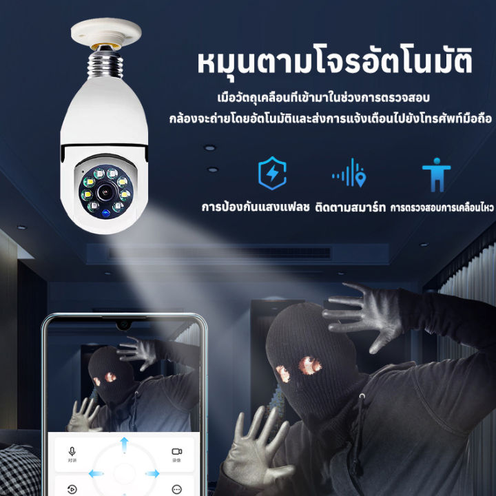 กล้องวงจรปิด-wifi-บ้านในและบ้านนอก-รีโมทโทรศัพท์มือถือ-กล้อง-cctv-ไร้สาย-ip-camera-wifi-ip-camera-night-vision-1080p-ip-camera-w