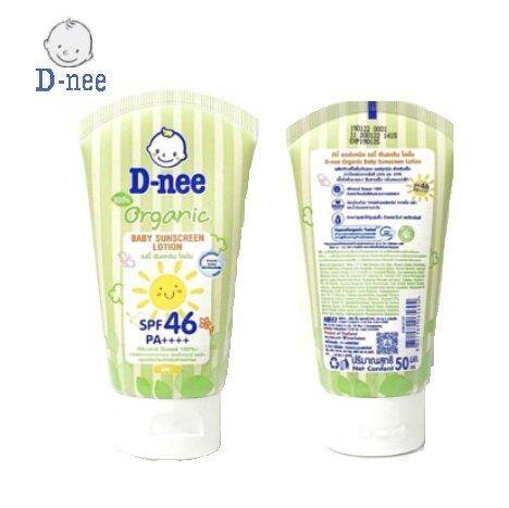 d-nee-organic-ดีนี่-ออร์แกนิค-เบบี้-ซันสกรีน-โลชั่น-ขนาด-50-มล-1-หลอด