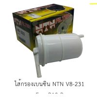 กรองเบนซิน V8-231 NISSAN B13  NTN 1ลูก