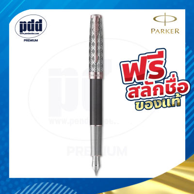 สลักชื่อฟรี ปากกาหมึกซึม PARKER Sonnet Premium Metal Grey PGT Fountain Pen -  ปากกาPARKER พร้อมกล่อง แท้100%