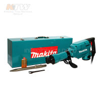 MAKITA HM-1306เครื่องสกัดคอนกรีตไฟฟ้า มากีต้า รับประกัน 6 เดือน