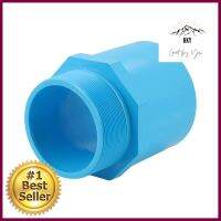 ข้อต่อตรงเกลียวนอก-หนา SCG 4 นิ้ว สีฟ้าMPT STRAIGHT PVC SOCKET SCG 4" LIGHT BLUE **จัดส่งด่วนทั่วประเทศ**