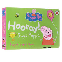 English original peppa pig hooray! Say peppa finger puppet book