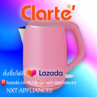 Clarte กาต้มน้ำไฟฟ้า 1.7 ลิตร รุ่น FKT181PK