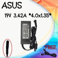 Adapter ASUS 19v 3.42a 4.0x1.35 / อะแดปเตอร์ เอซุส 19v 3.42a หัว 4.0x1.35 แถมฟรีสายไฟ