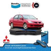 ผ้าเบรค MITSUBISHI Lancer Cedia 2.0 SEI ล้อ หน้า หลัง ผ้าเบรครถยนต์ มิตซูบิชิ แลนเซอร์ ซีเดีย  [ปี 2004-2009] ผ้า ดิส เบรค  Bendix แท้ 100%