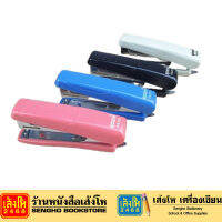 เครื่องเย็บกระดาษ RS-229 / RS999 ที่เย็บกระดาษ