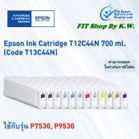 Epson T44N Inks (700 ML)  สำหรับ SureColor SC-P7530/P9530