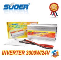 SUOER 24v 3000w  Inverter Modified Sine Wave อินเวอร์เตอร์ ตัวแปลงไฟ 24v เป็น 220v Suoer 24V 3000W อินเวอร์เตอร์ 24V to 220V Portable Smart Power Inverter