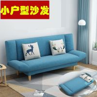 [COD] Mattress pillow apartment rental house foldable simple living room lazy fabric factory