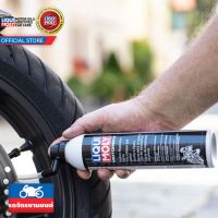 Liqui moly สเปรย์อุดรอยรั่วและเติมลมยางมอเตอร์ไซค์