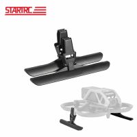 STARTRC DJI Avata Legs Landing Gear ขาตั้งโดรน ป้องกันความเสียหายเวลาลงจอด สำหรับ DJI Avata FPV Drone