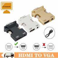 AKUBLT สำหรับพีซีแล็ปท็อป VGA ดิจิทัลเป็นอนาล็อกฮับตัวแปลง USB VGA สายออดิโอ HDMI เป็น VGA แปลง HDMI เป็นตัวรับ VGA HDMI เป็นสาย VGA HDMI หญิงไป VGA ตัวผู้