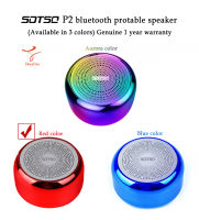 SOTSO P2 bluetooth speaker ลำโพงบลูทูธพกพา (มี3สีให้เลือก) ของแท้มีประกัน1ปี - SOTSO P2 bluetooth speaker portable bluetooth (Available in 3 colors) Genuine 1 year warranty