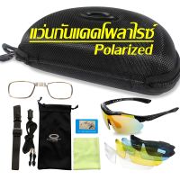 ลนส์โพลาไรซ์แว่นกันแดดกีฬาสำหรับผู้หญิงผู้ชายสีดำ UV400 แว่นตาปั่นจักรยานสำหรับจักรยาน Ciclismo แว่นตาสำหรับขี่จักรยาน