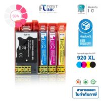 จัดส่งฟรี!! Fast Ink ตลับหมึกเทียบเท่า HP 920XL BKCMY ชุด 4 สี For HP Officejet 6500 Printer series #หมึกเครื่องปริ้น hp #หมึกปริ้น   #หมึกสี   #หมึกปริ้นเตอร์  #ตลับหมึก