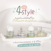 ▶️น้ำหอมแจนยัวร์ JANUA แจนยัวร์ 30 ml. (พร้อมส่ง) [สินค้าราคาดี แนะนำ]