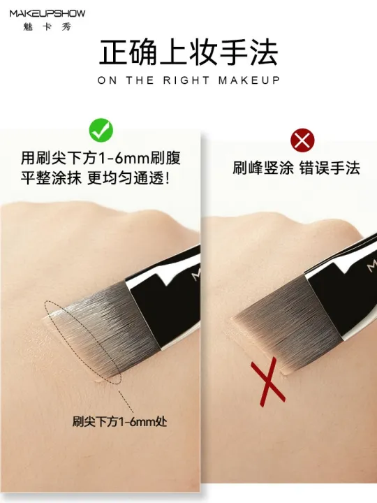 high-end-original-blade-brush-foundation-brush-dont-eat-powder-charm-card-show-makeup-brush-flat-head-liquid-foundation-brush-base-makeup-brush-no-trace-m29