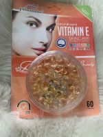 วิตามินอี สกินแคร์ แคปซูล บำรุงหน้า VITAMIN E SKIN CARE ปริมาณ 60 แคบซูล