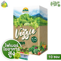 Wynn Farm Veggie วินฟาร์ม เวจจี [10 ซอง] ไฟเบอร์ ใยอาหารสูง