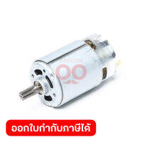 อะไหล่ TD110D#30 DC MOTOR