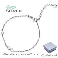 Beauty Jewelry เครื่องประดับผู้หญิง 925 Silver Jewelry สร้อยข้อมืออินฟินิตี้เงินแท้ INFINITY ประดับเพชร CZ รุ่น BS2261-RR เคลือบทองคำขาว