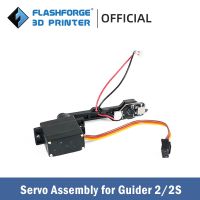 【LZ】¤  Servo Assembleia Flashforge para Guider 2/2S Impressoras 3D Parte