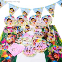 ❂☼ﺴ Dora the Explorer Birthday Party Supplies Party Decoration Disposable Party Tableware