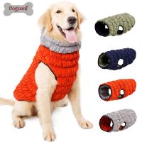 [COD] winter warm clothes dog elastic non-stick hair jacket vest autumn and caterpillar dress up