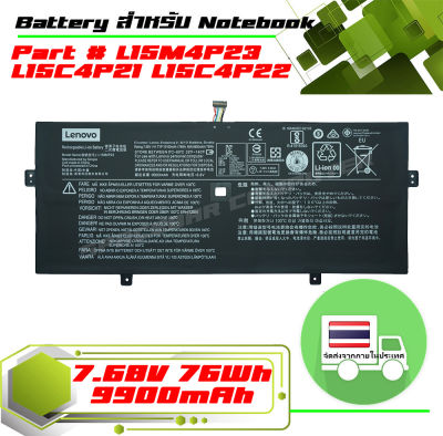 แบตเตอรี่ : Lenovo battery เกรด Original สำหรับรุ่น Yoga 5 Pro Yoga 910 Yoga 910-13IKB , Part # L15M4P23 L15C4P21 L15C4P22