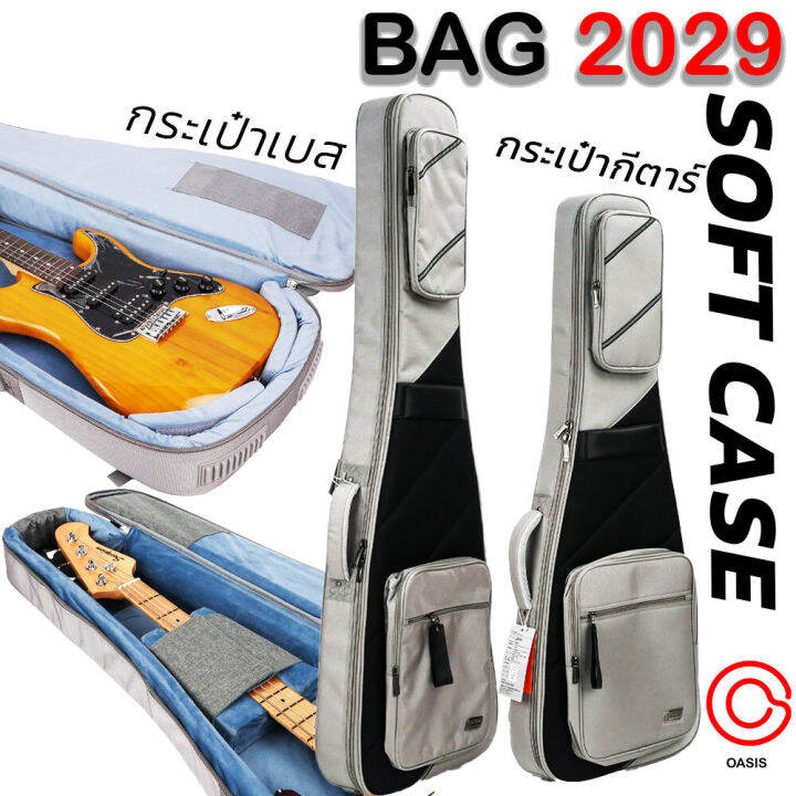 (2 รุ่น) กระเป๋ากีตาร์ไฟฟ้า E-2029 Soft Case Guitar กระเป๋าเบสไฟฟ้า B ...