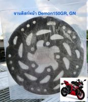 จานดิสเบรค GPX Demon150 GR/GN ของแท้ เบิกศูนย์