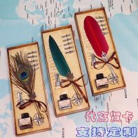 European retro quill set Harry Potter dip pen gift box practical birthday gift for boys and girls